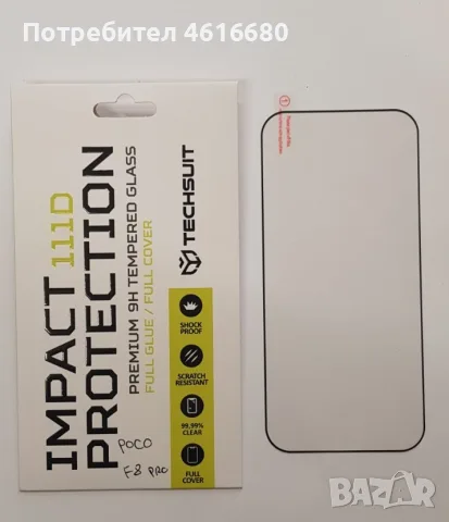 Калъфи, стъкла за Poco X8 Pro, Poco F8 Pro., снимка 2 - Калъфи, кейсове - 56476317