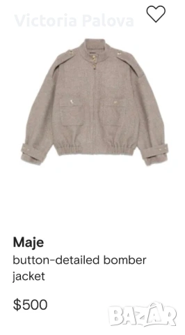 LUXURY ултрамодерно преходно яке MAJE оригинал, снимка 17 - Якета - 54152578