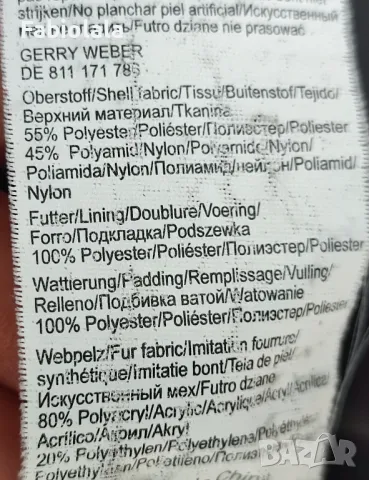 Gerry Weber jas EU44, снимка 5 - Якета - 47664644