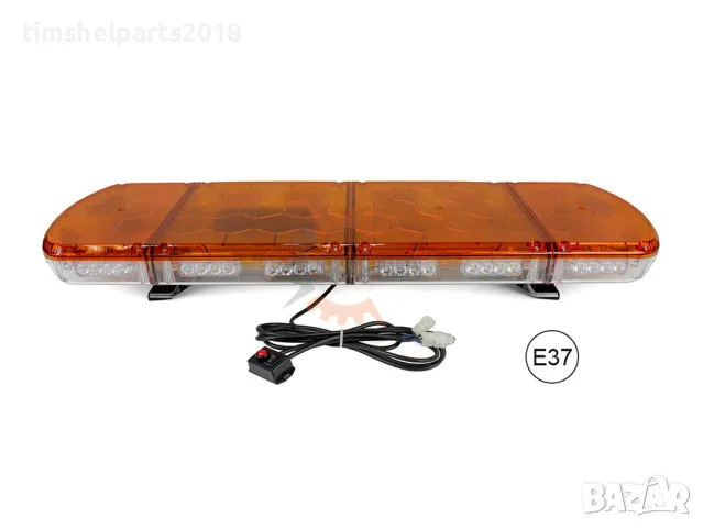 98.4см LED Аварийна лампа диодна 12-24V/ЖЪЛТО+ЖЪЛТО - с болтове и планки