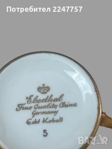 Двоен сет порцелан , снимка 7 - Други - 48610131