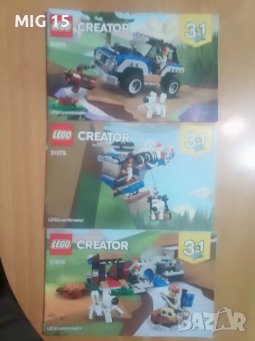 Лего ( Lego ) - инструкции и брошури., снимка 6 - Колекции - 49236242