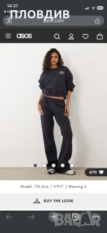 new balance анцунг , снимка 2 - Спортни екипи - 56117828