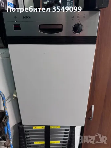Миялна Bosch , снимка 1