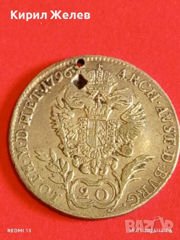 Сребърна монета 20 кройцера 1796г. Франц втори Австрия за КОЛЕКЦИЯ 52931, снимка 9 - Нумизматика и бонистика - 53107429