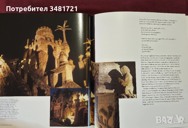 Destination Art. 200 Monumente der modernen Kunst weltweit, снимка 5 - Енциклопедии, справочници - 53882921