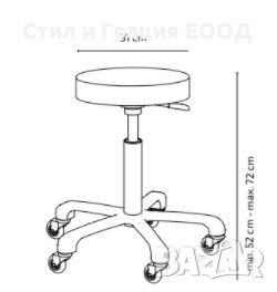Козметичен/фризьорски стол - табуретка Nil 52/72 см, снимка 2 - Фризьорски столове - 31999579