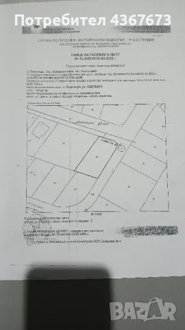 Продавам парцел в курорт "ПАНИЧИЩЕ" общ.Сап баня., снимка 1 - Парцели - 48813465