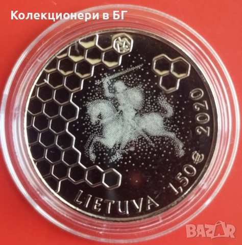 1.5 ЕВРО 2020 ГОДИНА - ЛИТВА /виж описанието/