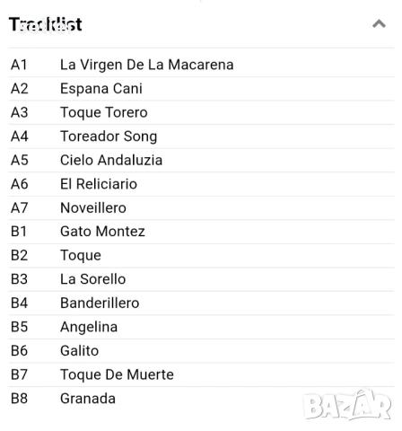 Band Of The Plaza De Mexico – The Brave Bulls Издание 🇺🇸 USA  Състояние на винила:едната страна е , снимка 4 - Грамофонни плочи - 54106128