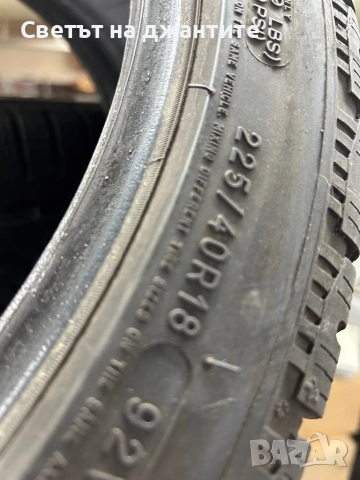 Гуми 225/40/18 Michelin Зимни 4 броя, снимка 5 - Гуми и джанти - 52789211