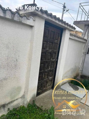 Двуетажна къща село Бъдеще ,област Стара Загора, снимка 5 - Къщи - 54113544