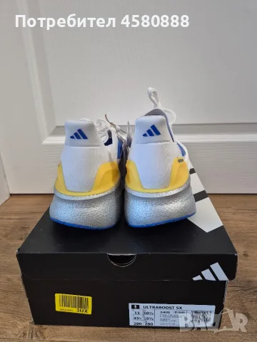 Adidas Performance Ultraboost 5x (45 1/3), снимка 3 - Маратонки - 56266668
