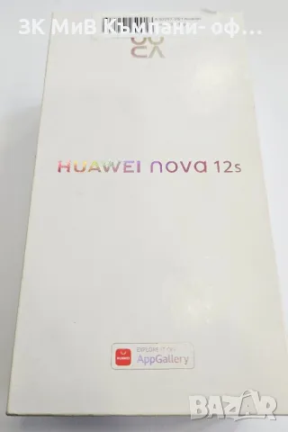 Гаранция!!! Huawei Nova 12s 8/256 02257-25, снимка 7 - Huawei - 50259482