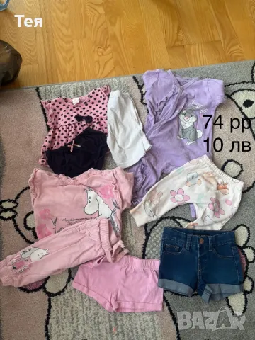 Дрешки от 0-9 м , снимка 5 - Други - 49009864