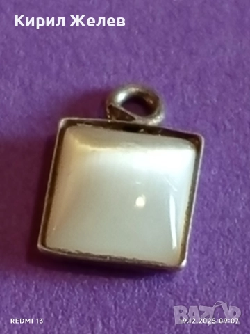 Винтидж сребърна висулка с бял седеф Mother of Pearl елегантен дизайн 31113, снимка 6 - Колиета, медальони, синджири - 52844639