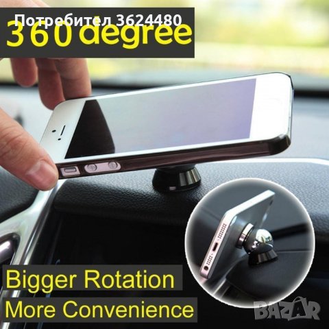 Залепваща се магнитна стойка за телефон, снимка 6 - Аксесоари и консумативи - 39514558