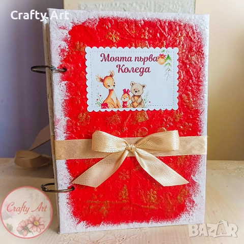 Бебешки албум Моята първа Коледа, снимка 2 - Декорация за дома - 52291690