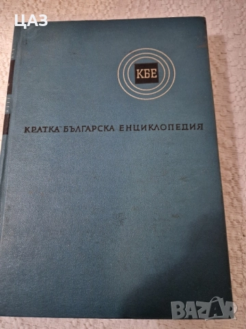 изкуство и др. книги, снимка 3 - Специализирана литература - 52233508