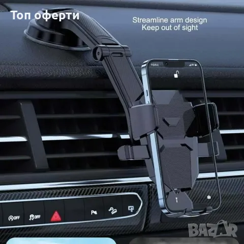 Универсална стойка за телефон с вакуум и удължено рамо PG155, снимка 3 - Аксесоари и консумативи - 49327361