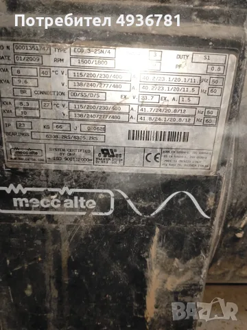 Професионален трифазен дизелов генератор 8.8 kVA – Двигател Hatz Silent & Алтернатор Mecc Alte, снимка 4 - Електродвигатели - 55904675