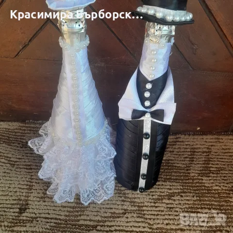 шампанско за свадба