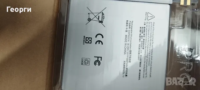 Батерия за лаптоп - Резервна батерия за таблет Microsoft Surface Pro 4