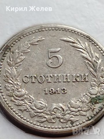 МОНЕТА 5 стотинки 1913г. ЦАРСТВО БЪЛГАРИЯ СТАРА РЯДКА ЗА КОЛЕКЦИОНЕРИ 35616, снимка 5 - Нумизматика и бонистика - 39523793