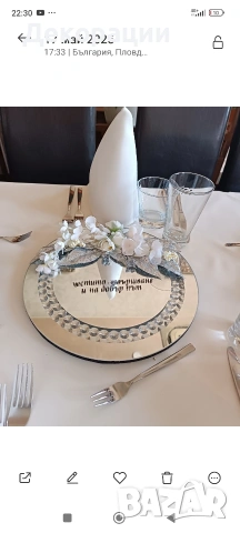 огледални подноси за украса на партита и събития 