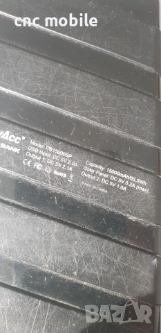 Външна батерия 15000mAh Power bank , снимка 3 - Оригинални батерии - 52130154