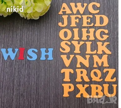 Латиница щанца букви азбука български шаблони шаблон, снимка 2 - Други - 47489055