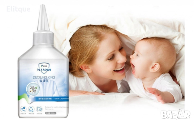 Препарат за почистване на мазни петна от дрехите , снимка 5 - Перилни препарати и омекотители - 52906204