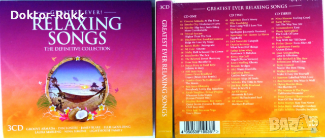 Various Artists - Compilation CDs - компилации оригинални дискове, снимка 5 - CD дискове - 52498155