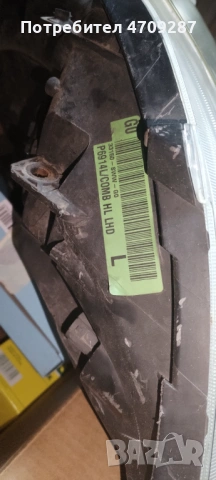 Фарове за Хонда Crv 3 , снимка 6 - Автомобили и джипове - 53101153