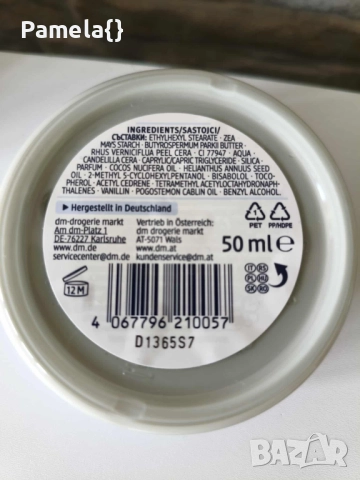 Лот козметика нови, снимка 7 - Други - 51619415