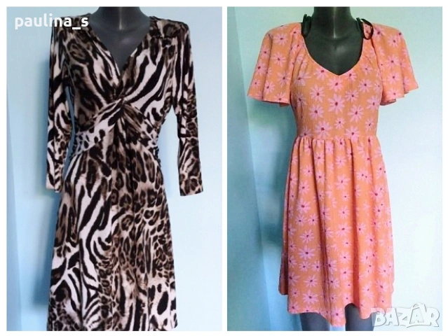 Два различни броя / Маркова рокля "Couture line" и "Primark" / ликра 