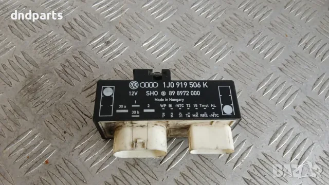 Реле охладителни перки VW Golf 4 2000 1J0919506K 898972000 Volkswagen Golf IV (1998-2004)