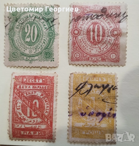 Румелия. К.1