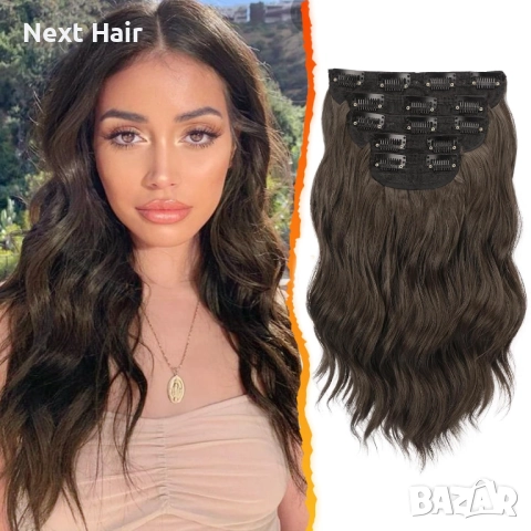 5 броя тъмно кафяви синтетични екстеншъни на вълни 50 см