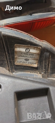 стопове бмв е39 bmw e39, снимка 7 - Части - 53907182