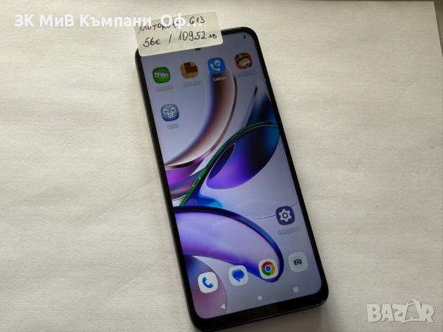 Мобилен телефон Motorola G13