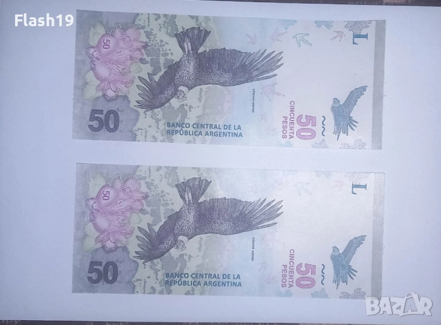 Аржентина 50 песо 2018-2020 UNC
