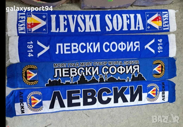 Левски Шалче Синьо Бял ЛЕВСКИ Лавров Венец, снимка 2 - Футбол - 54361040