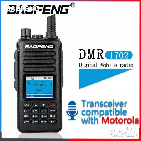 █▬█ █ ▀█▀ Baofeng DMR DM 1702 цифрова 2022 VHF UHF Dual Band 136-174 & 400-470MHz