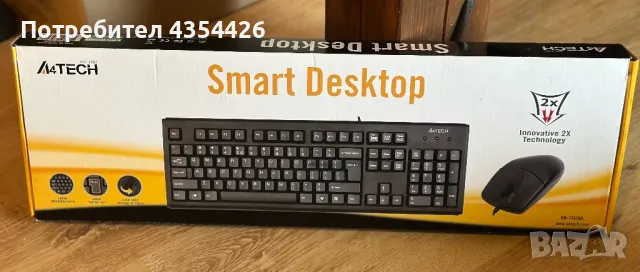 Keyboard Set A4TECH KM-72620