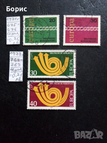 Германия - ФРГ