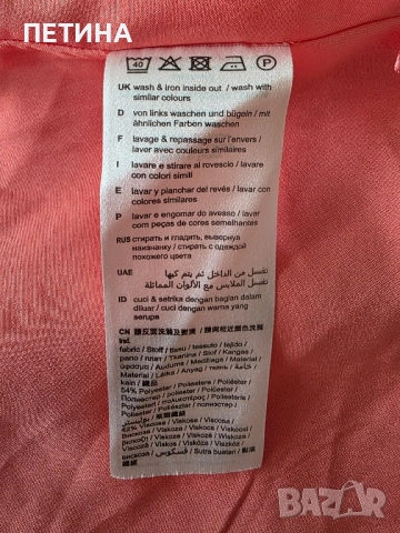 Esprit , снимка 2 - Поли - 51865112