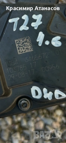 10378517. Дроселова клапа за Тойота Авенсис T27. Дизел. 1354346567201, снимка 4 - Части - 54347293