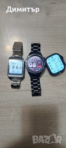 смарт часовници 