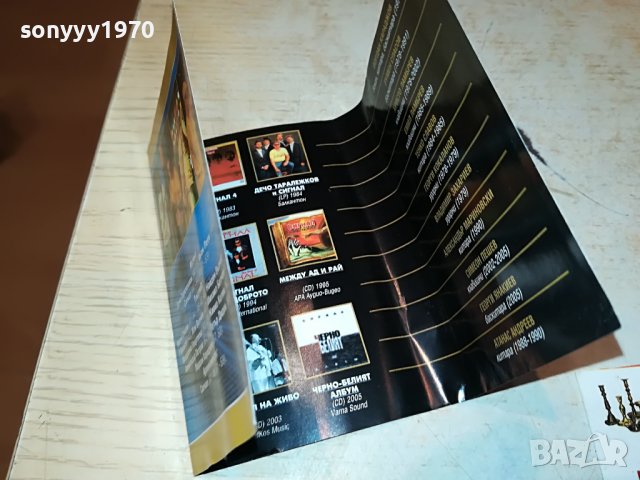 СИГНАЛ 3 КАСЕТА 2710221930, снимка 12 - Аудио касети - 38474527